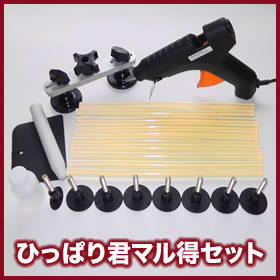 �Ђ��ς�N�@�}�����Z�b�g