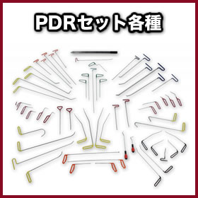 PDR�Z�b�g�e��