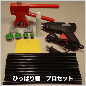 �Ђ��ς�N�v���Z�b�g